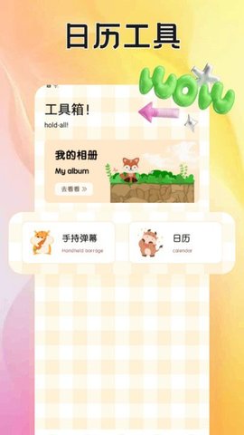 舔狗笔记