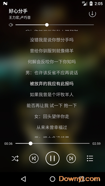搜你妹
