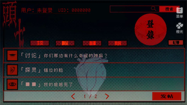 橙光