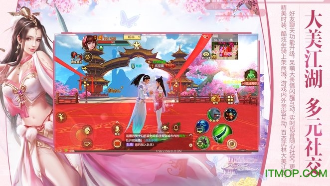 新天龙八部怀旧服 新天龙八部怀旧服