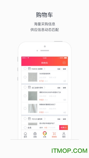丰云汇