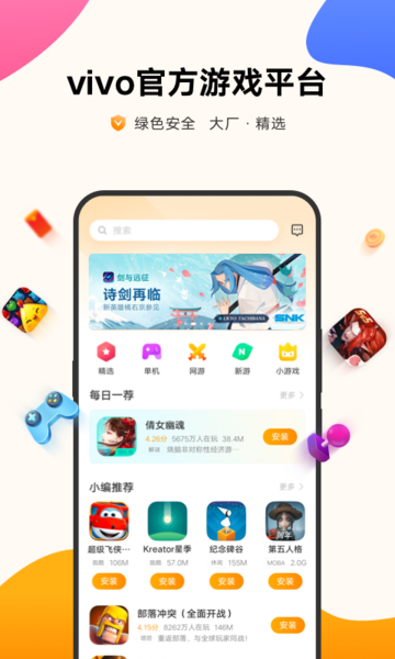GameCenter