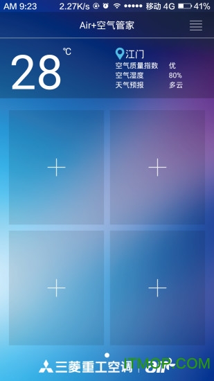 万能手机空调遥控器