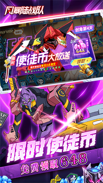 风暴陆战队