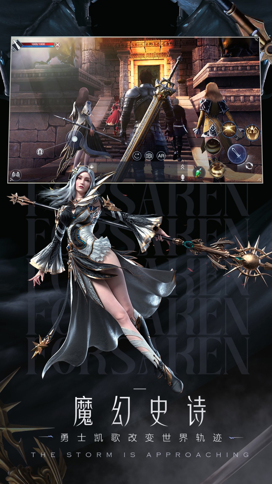 新神魔大陆微信登录