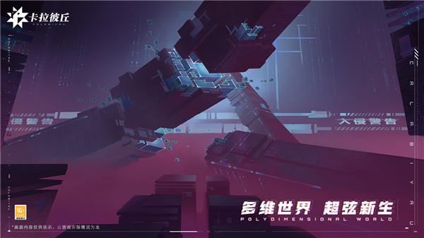 卡拉彼丘 安卓版v0.5.1.0