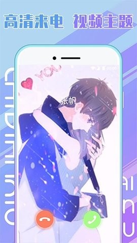 秀来电