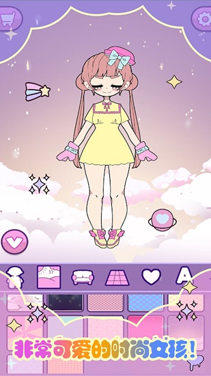 托卡迷你少女 托卡迷你少女