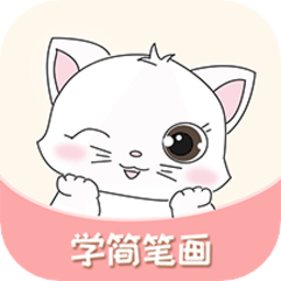 轻松学简笔画