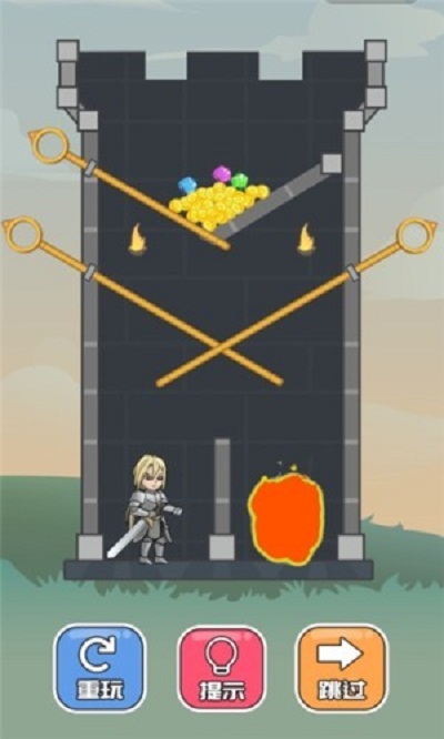 火速救援 火速救援