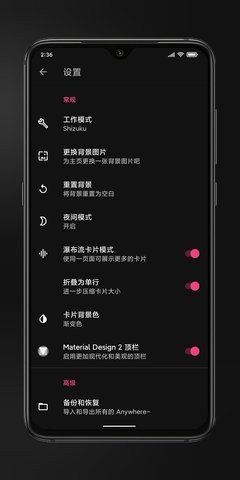 小米创建快捷方式app官方版