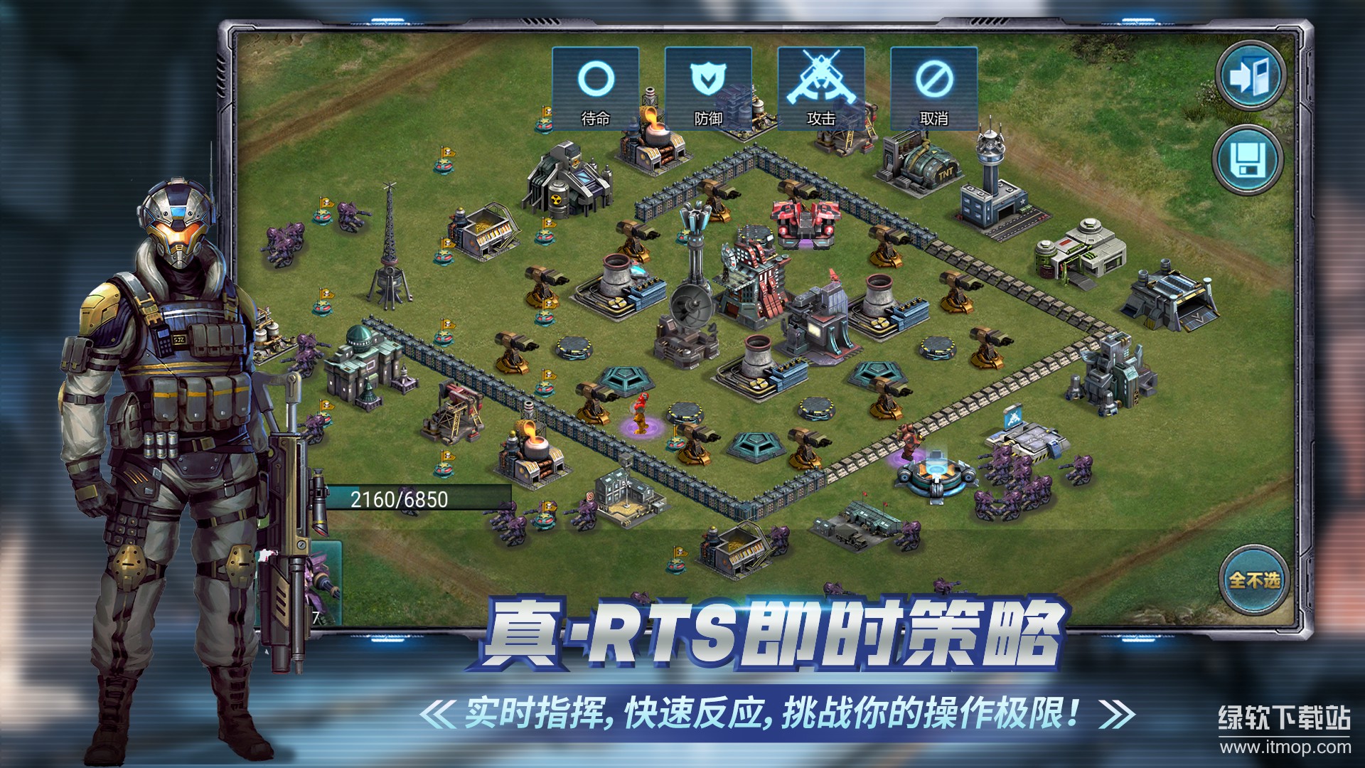 战警大国崛起