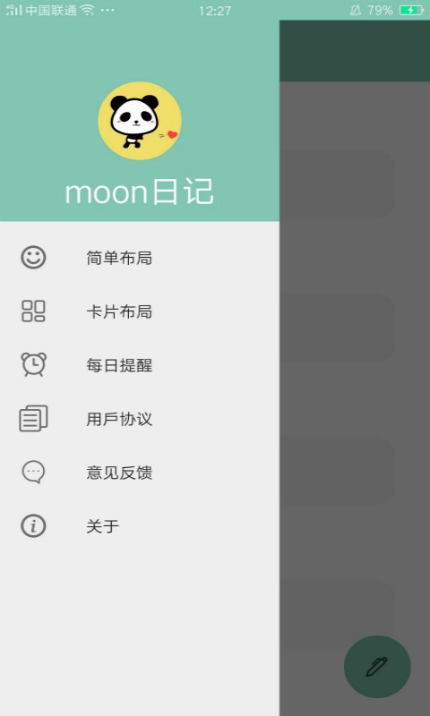 mooncell官网入口手机版