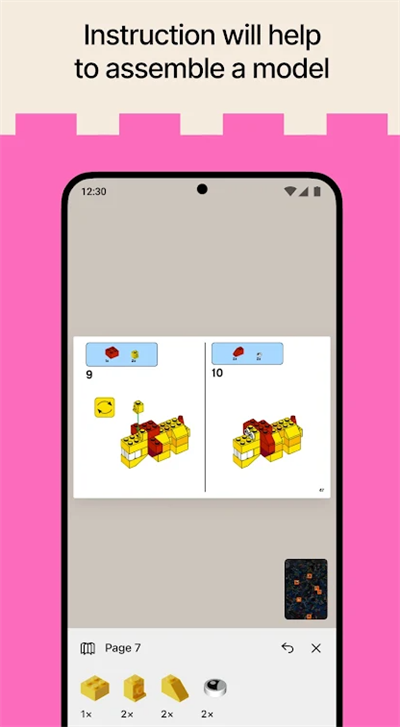 brickit乐高软件最新版