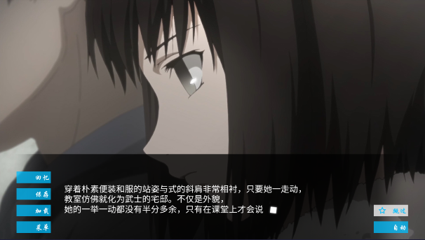 空之境界下载 空之境界下载