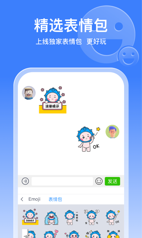 东嘎藏文输入法苹果版 东嘎藏文输入法苹果版