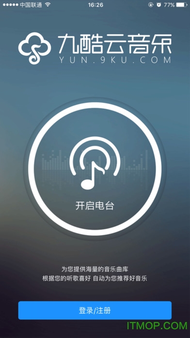 九酷云音乐