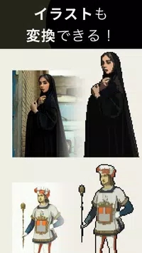 pixeime(PixelMe)