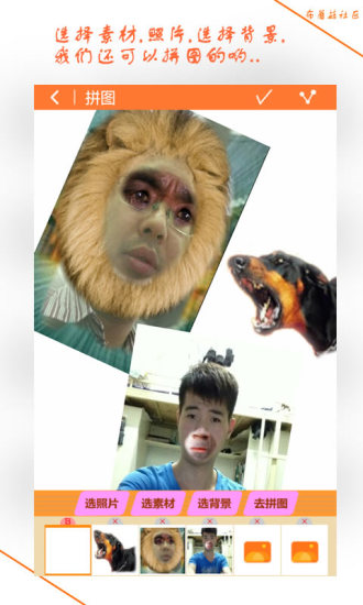 恶搞小相机 恶搞小相机