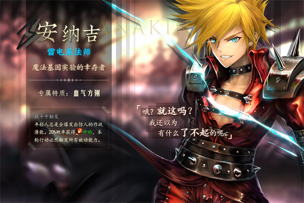 地牢求生2内购版 地牢求生2内购版