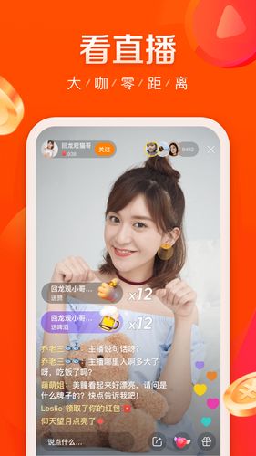 快手极速版最新版