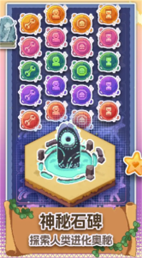 口袋文明（TapTap测试版）