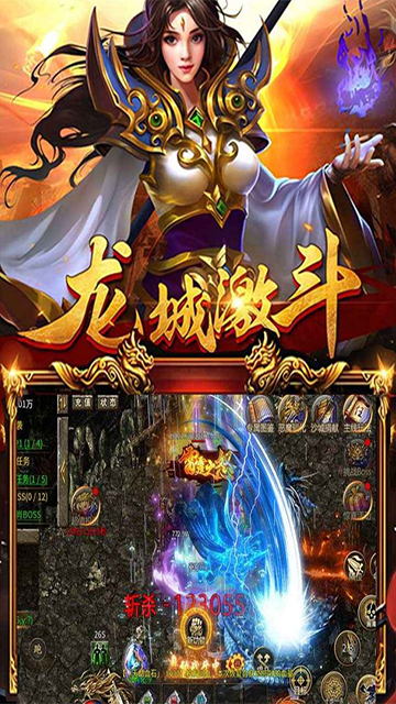 暗黑超神