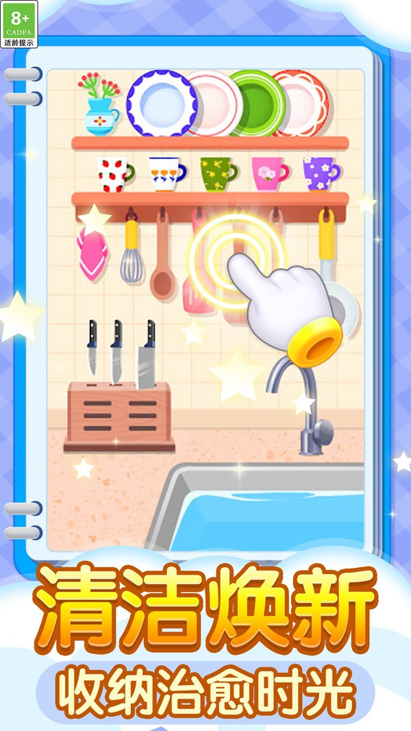 超级收纳集合 超级收纳集合