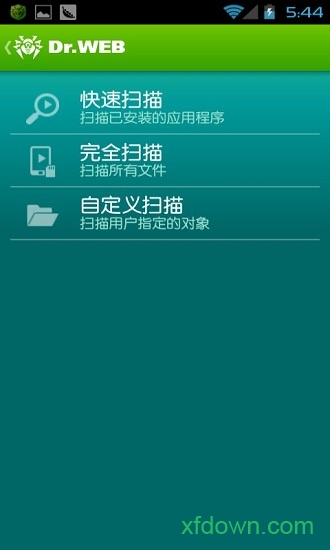 大蜘蛛杀毒软件手机版(Dr.Web Security Space)