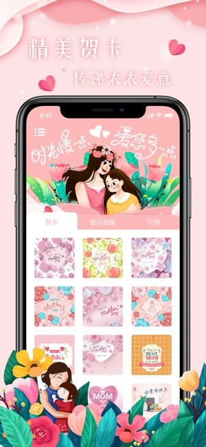 爱的相册官方版(爱印制品)