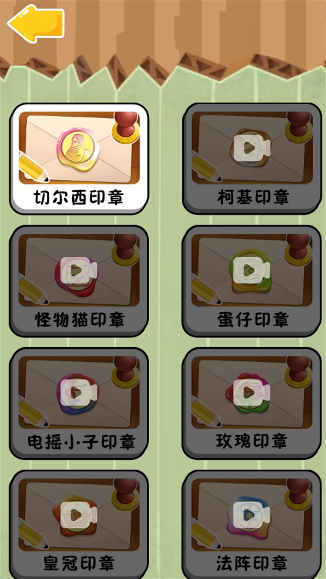 火漆印章制作 火漆印章制作