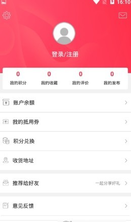 幸福泰兴