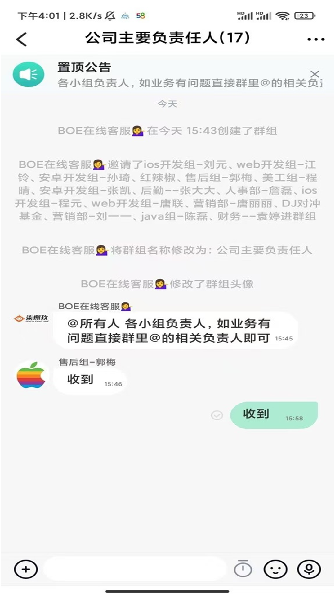 柒捌玖星蜓