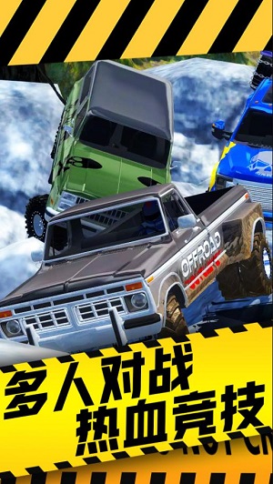 山路驾驶模拟器 免广告版