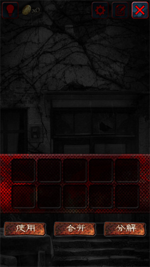 怨宅中文版手机版