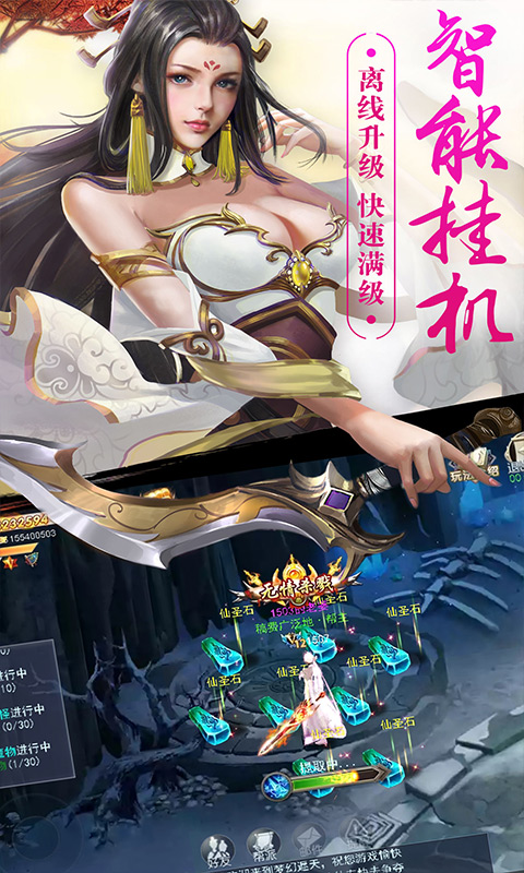 幻剑风云