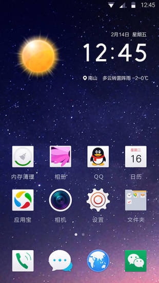 ColorOS3.0