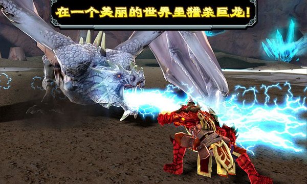 屠龙者修改版
