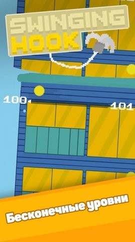 挂钩摆动游戏 挂钩摆动游戏