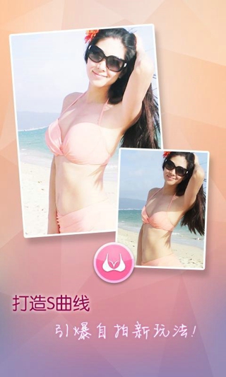 百度魔拍(WonderCam) 百度魔拍(WonderCam)