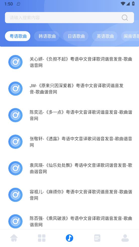 卡音乐剪辑