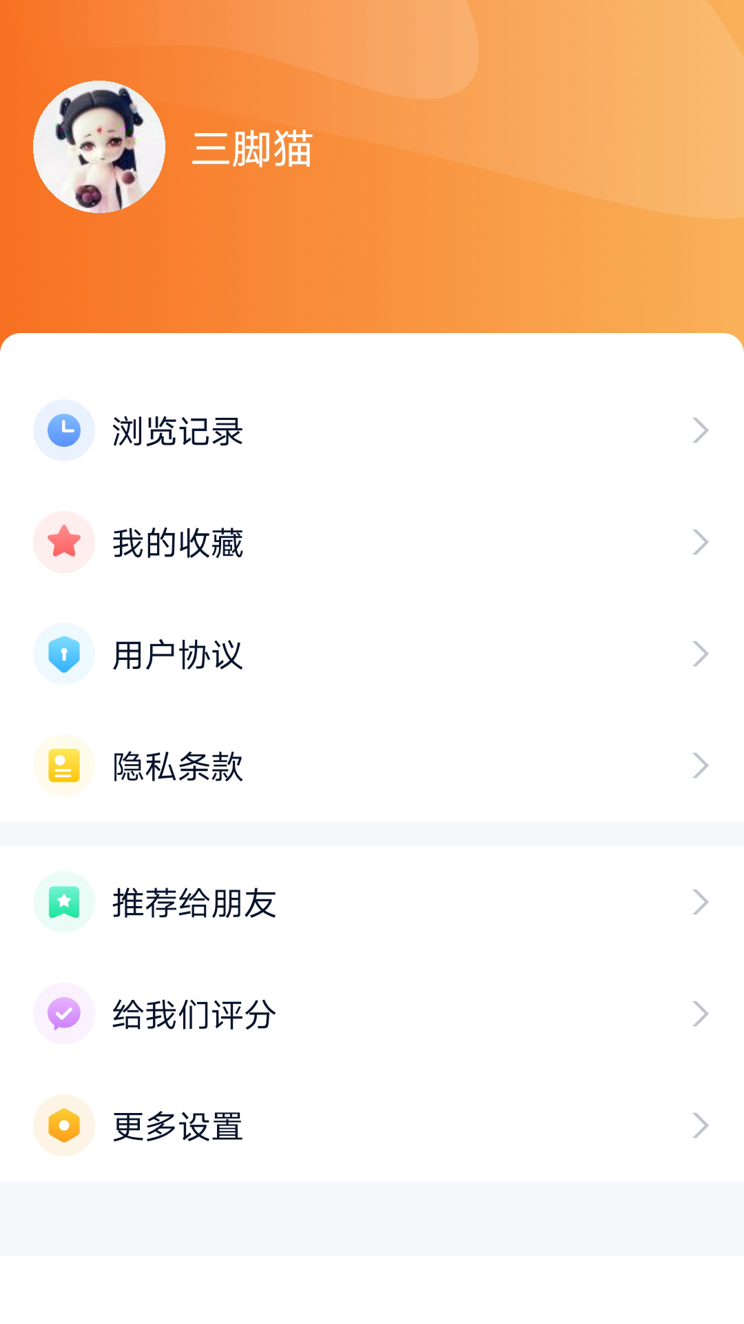 视听海南 视听海南