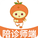 桔小跑陪诊师端