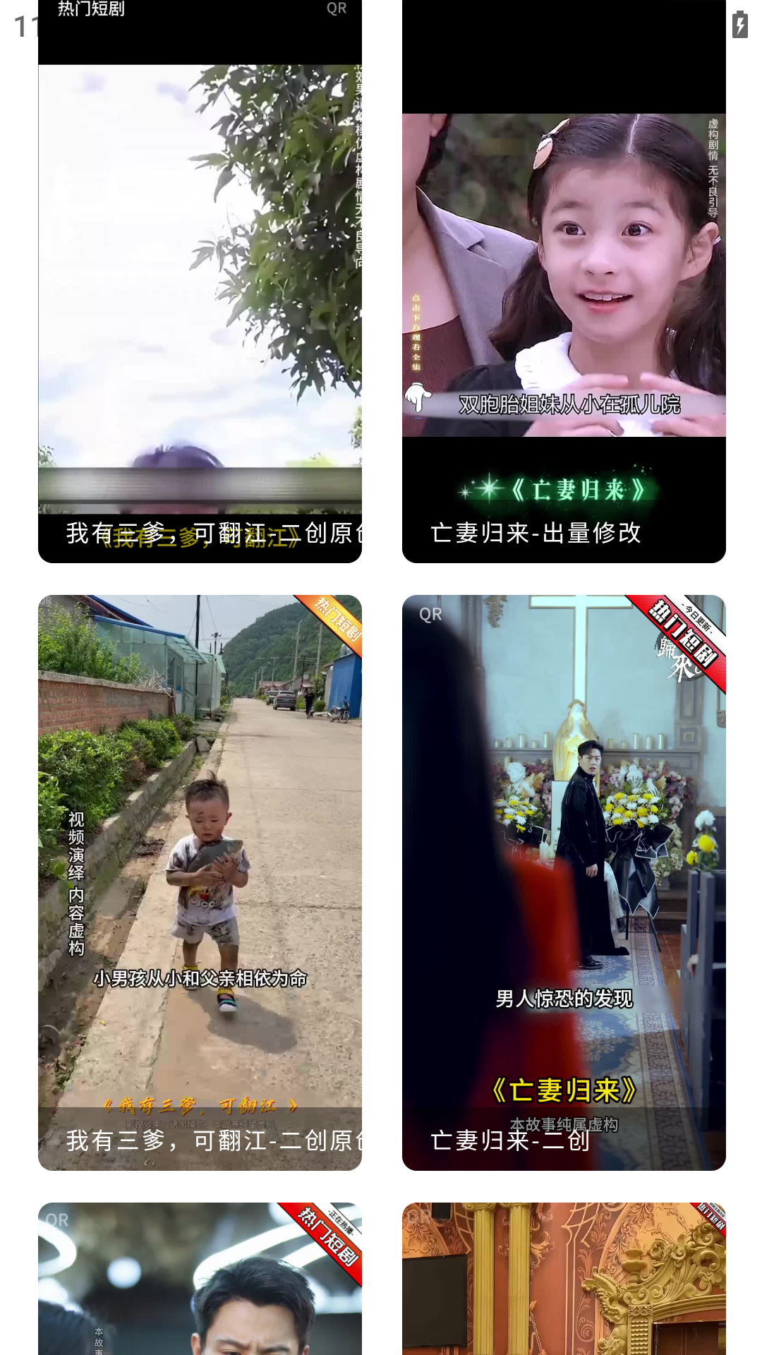 榕乐推