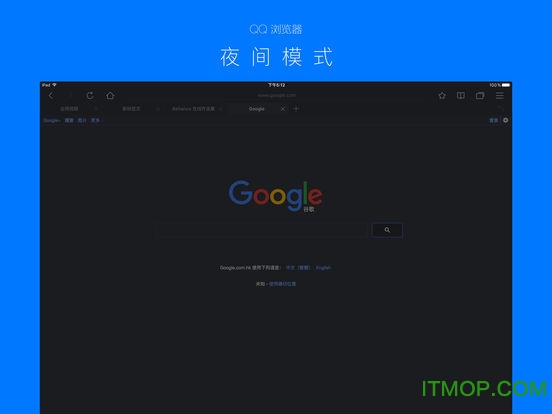 qq浏览器软件下载 qq浏览器软件下载