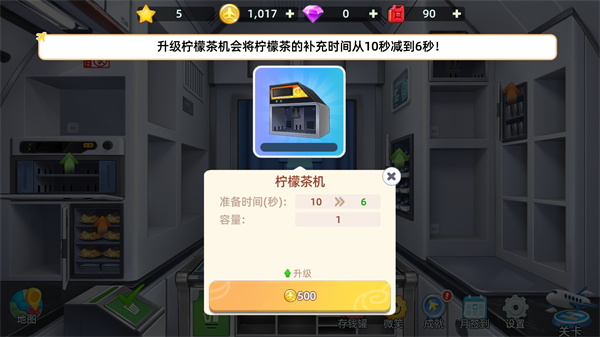 宝宝烹饪师 宝宝烹饪师