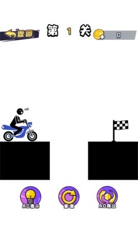 火柴人救援队手机版