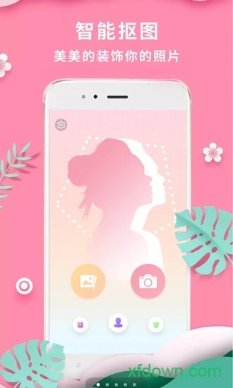 photocutout(抠图P图秀)