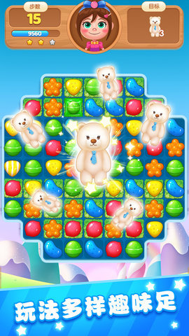 梦幻糖果消消消安卓版