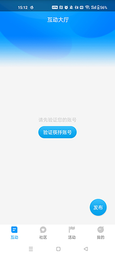 红人阁快手点赞app